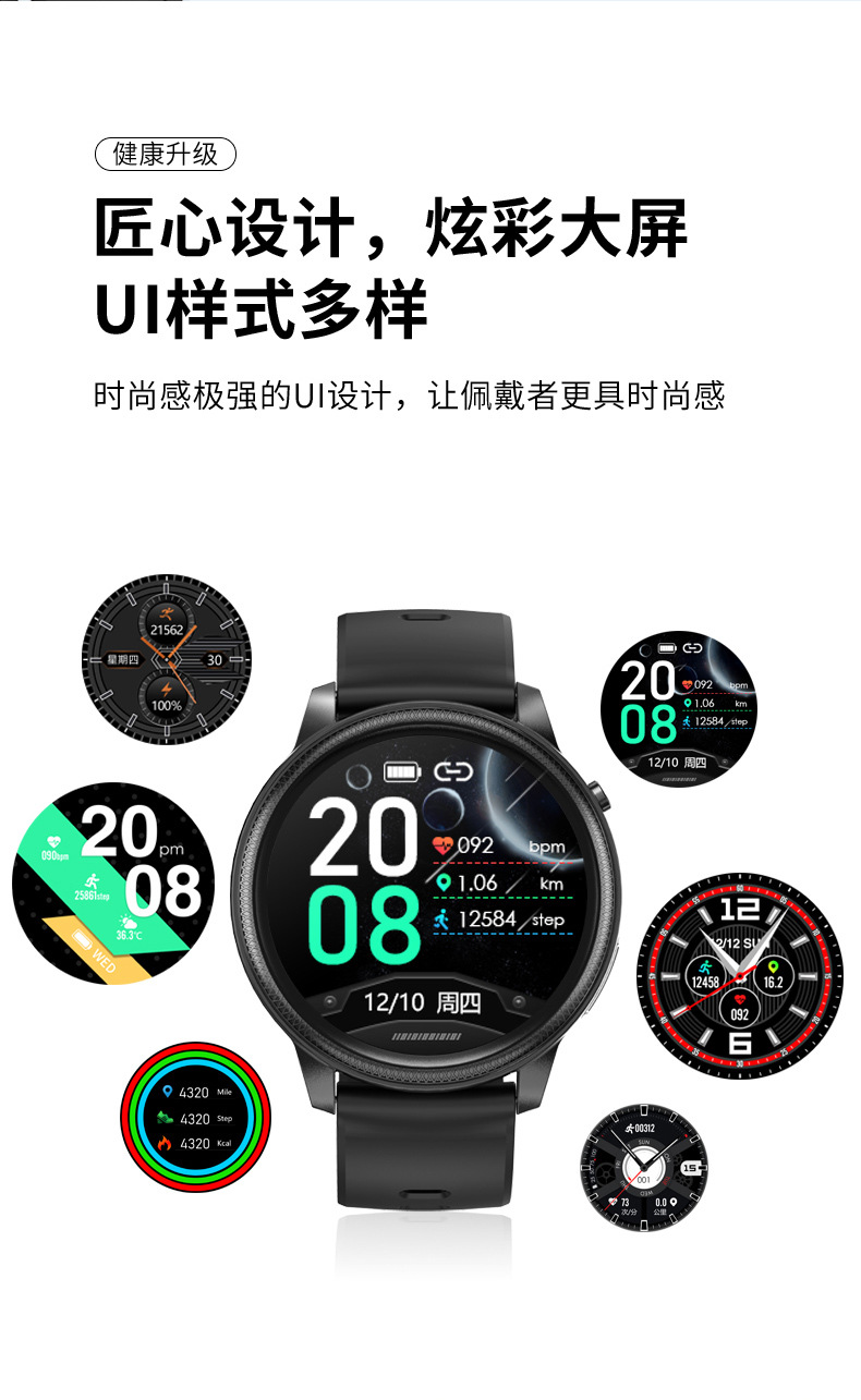 心率监测仪老人健康医疗级S31智能手表测血压运动睡眠S31手环工厂