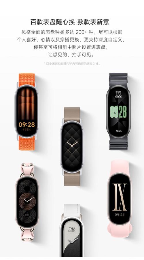 小米手环9 NFC版陶瓷特别款体验 腕间白玉，全能巧思